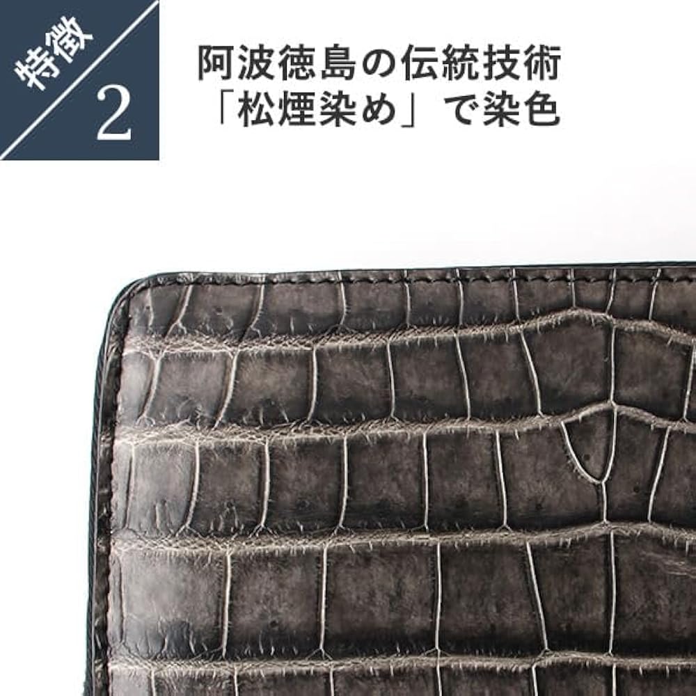 Amazon | [ヴァーミリオン] 阿波松煙墨染クロコ ロングウォレットM 長