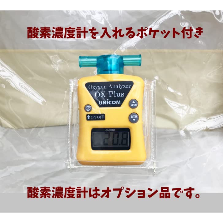 Amazon | 株式会社ユニコム (Unicom) ペット用酸素室 ケージ ペット