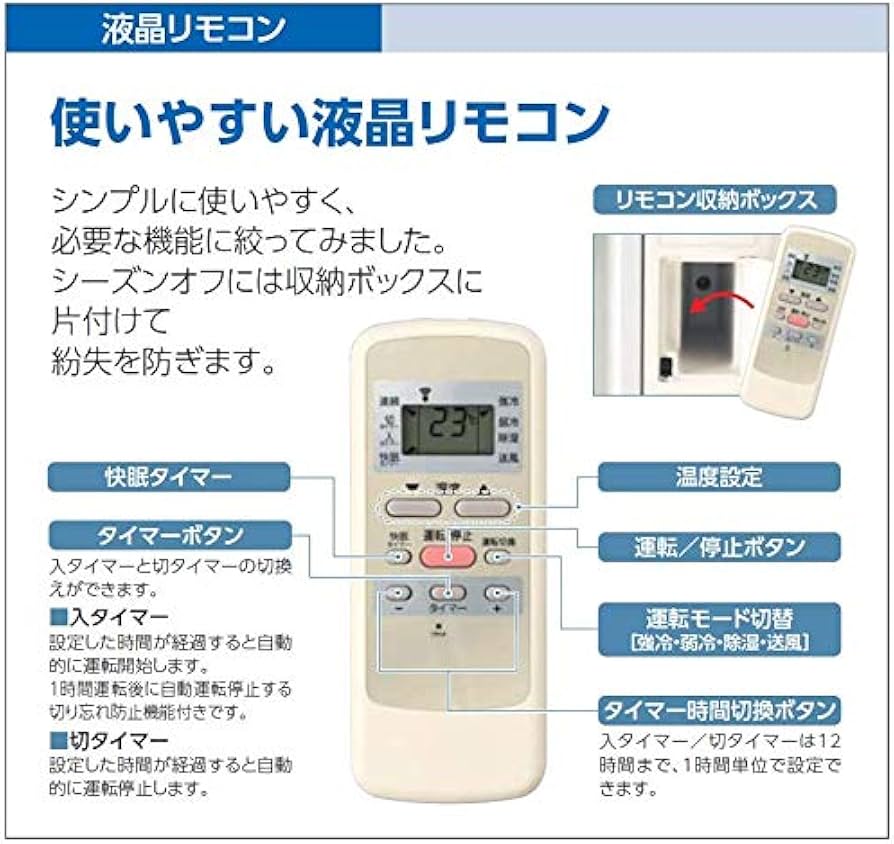 Amazon | コイズミ 窓用エアコン ホワイト KAW-1902/W | コイズミ