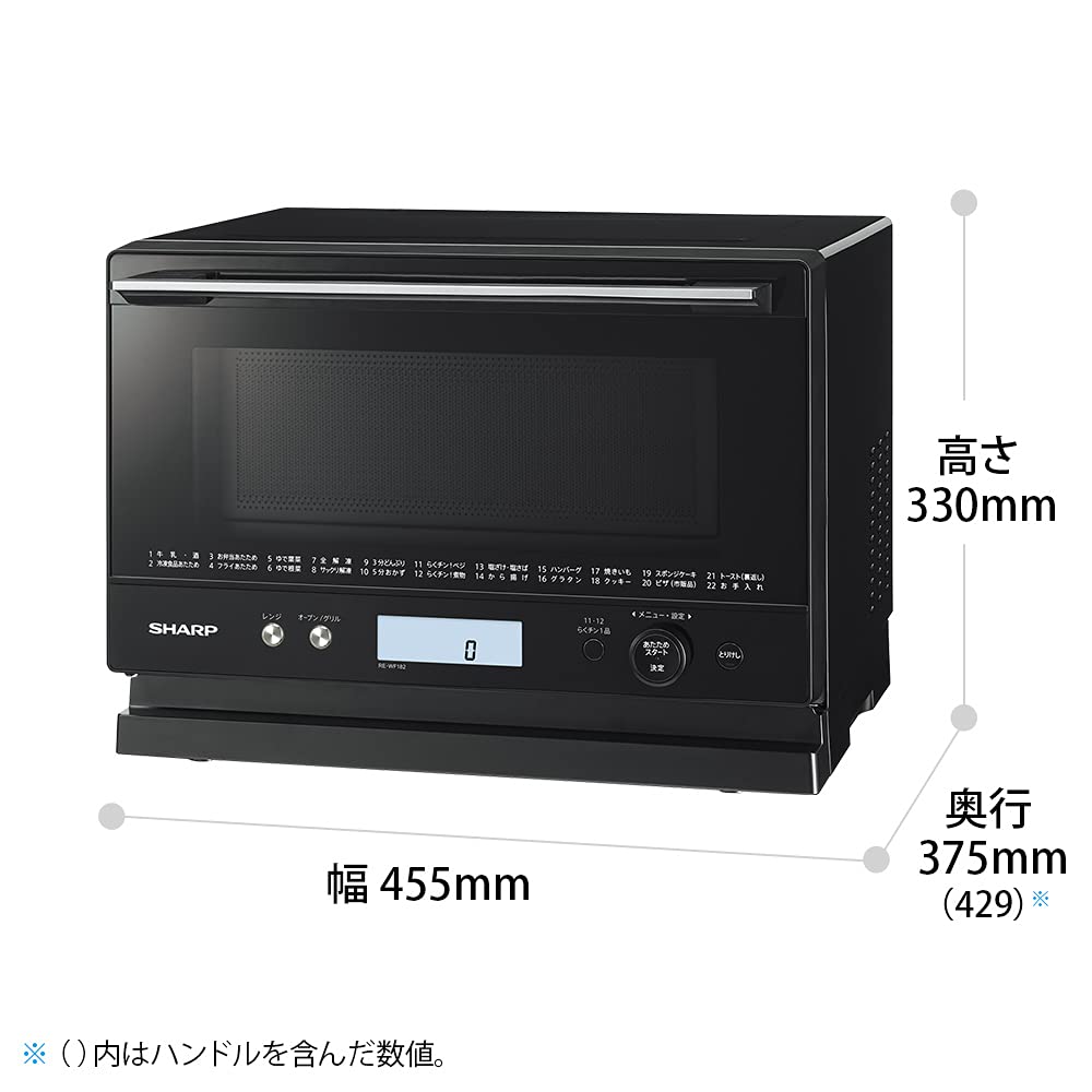 Amazon | シャープ オーブンレンジ 18L 1段調理 RE-WF182-B ブラック