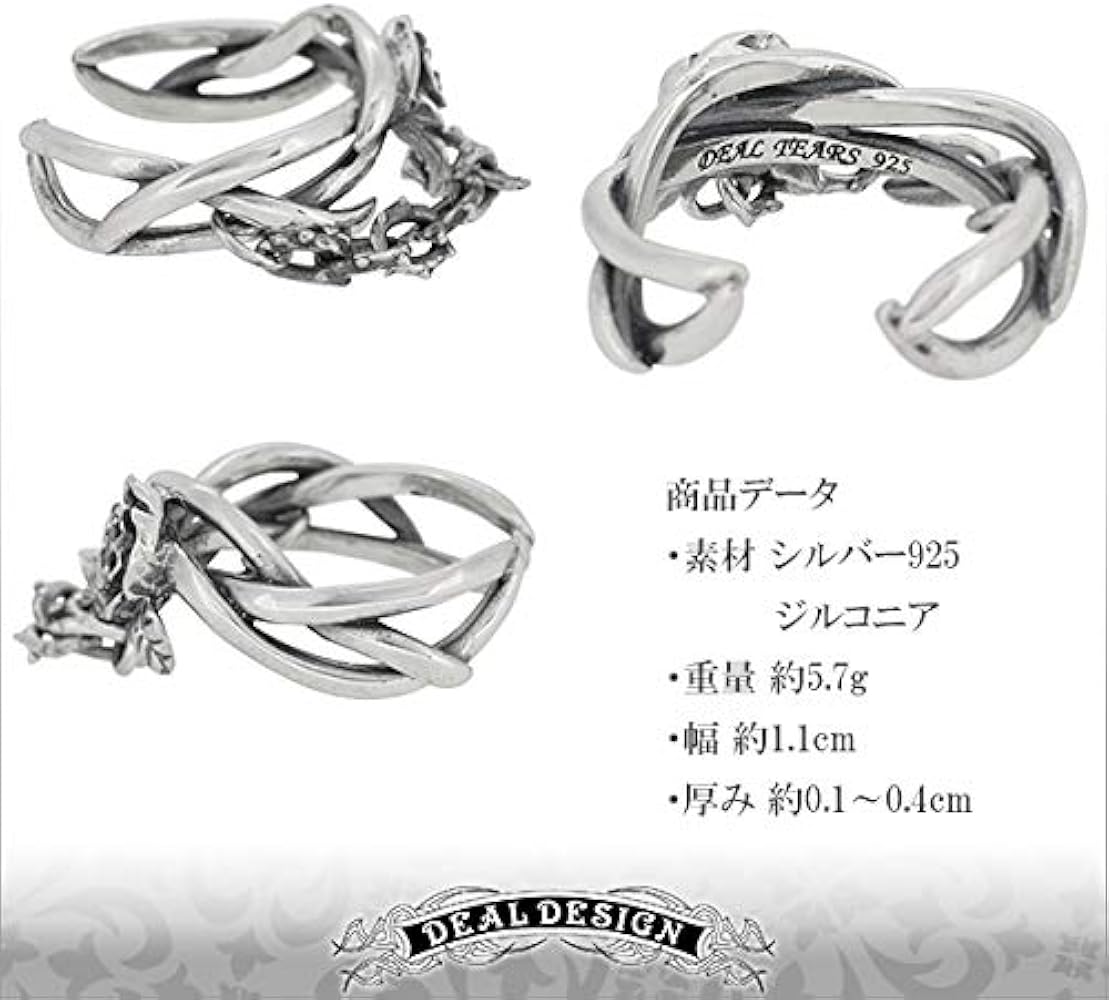 Amazon | [ディールデザイン]DEAL DESIGN DEAL TEARS ディール