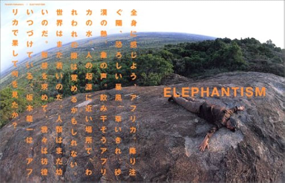 Amazon.com: 坂本龍一のアフリカ ― ELEPHANTISM [DVD2枚付] (ソトコト