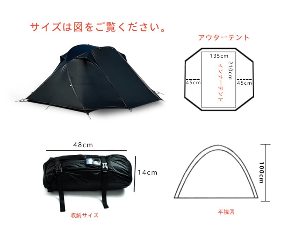 Amazon.co.jp: Unafreely 15D片面シリコンナイロンテント 2人用