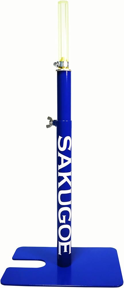 Amazon | SAKUGOE サクゴエ 野球 バッティングティー 置きティー