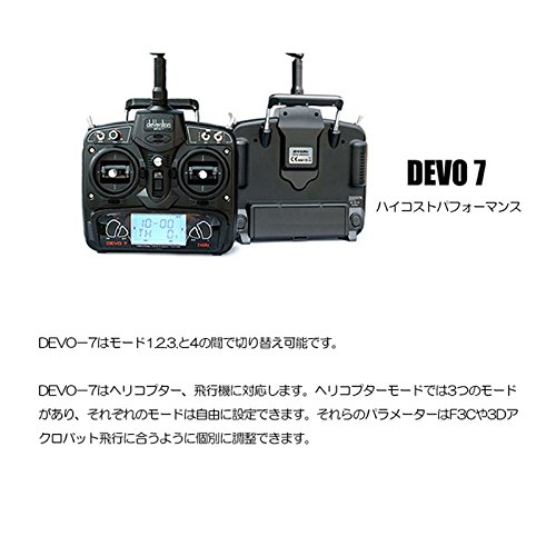Amazon | ワルケラ ラジコン ヘリコプター DEVO7送信機2.4GHz (mode1