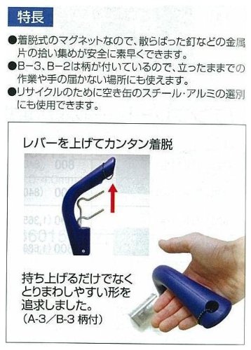 Amazon | シンワ測定(Shinwa Sokutei) ハンドマグネット 73553