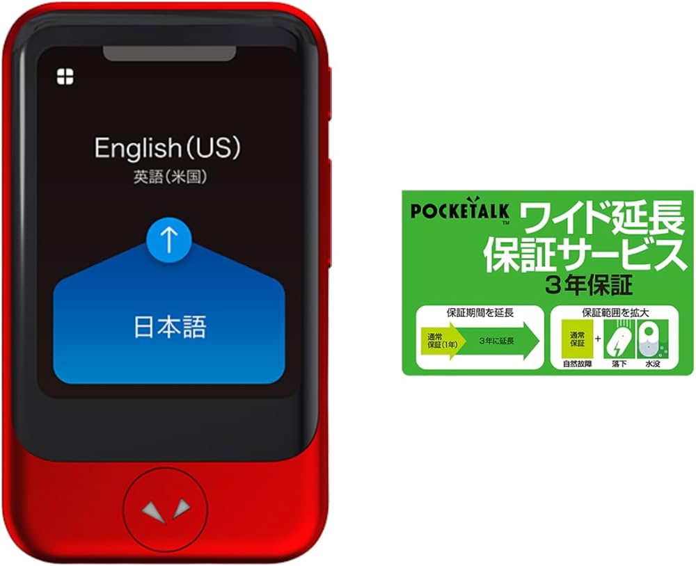 Amazon.co.jp: POCKETALK S （ ポケトーク ） ｜ 翻訳機 ｜ 通信2年付
