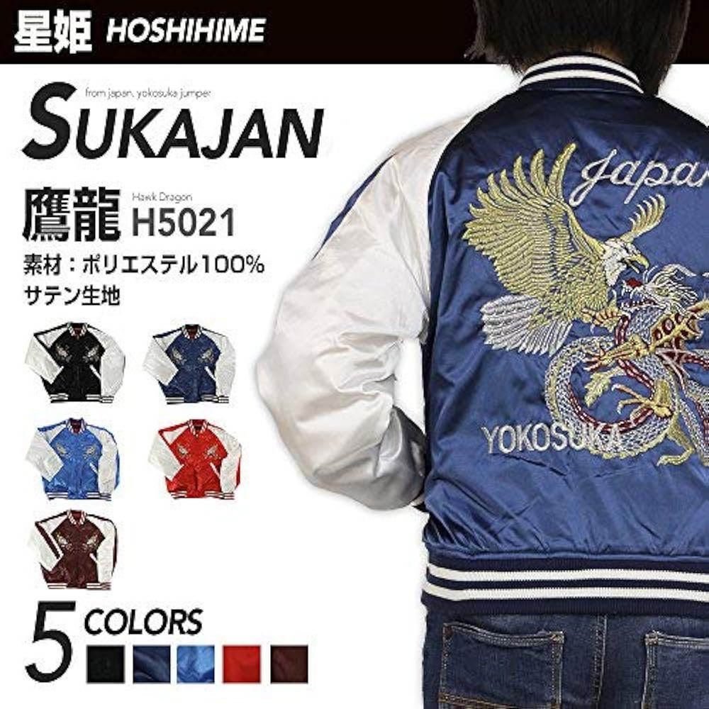 風太】Hoshihime スカジャン 龍虎 刺繍 黒×白 フリーサイズ 風太