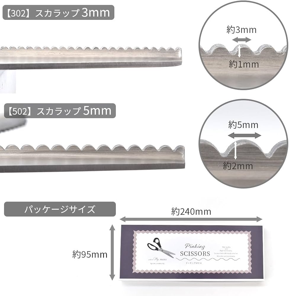 Amazon.co.jp: MYmama ピンキングはさみ ステンレス製 ギザギザ