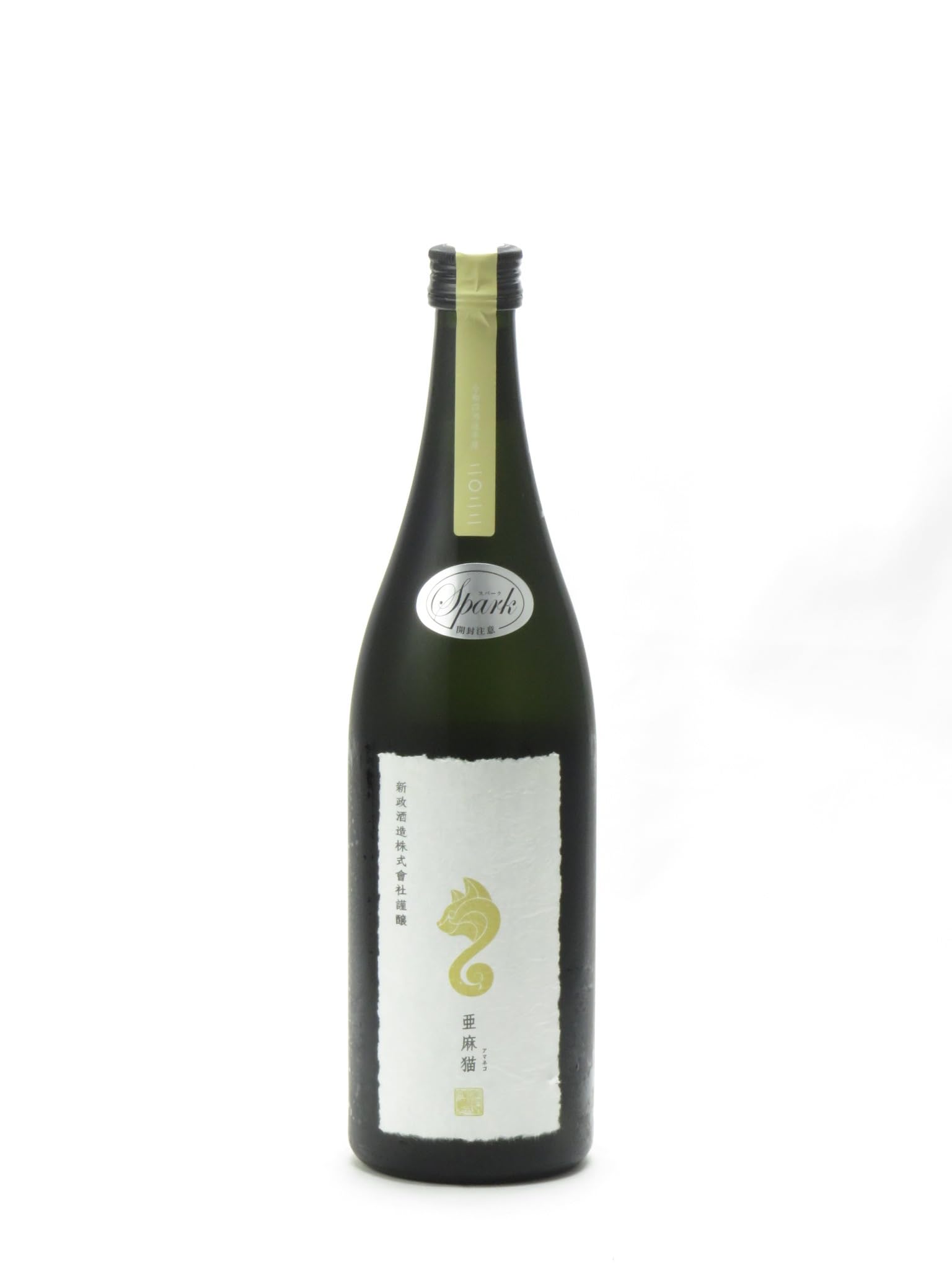 Amazon.co.jp: 新政 純米酒 亜麻猫 スパーク 735ml : 食品・飲料・お酒