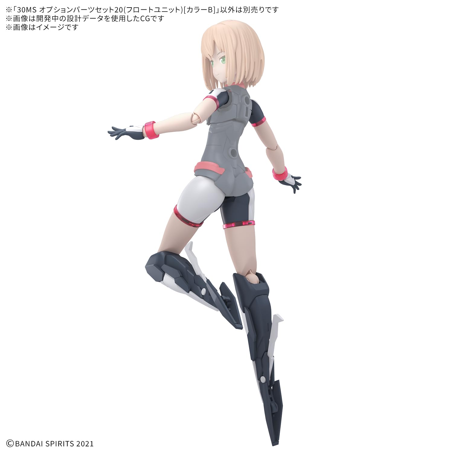 Amazon | BANDAI SPIRITS(バンダイスピリッツ) 30MS オプション