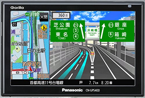 2014年製パナソニック カーナビ ゴリラCN-GP540D 2014年製 極美品