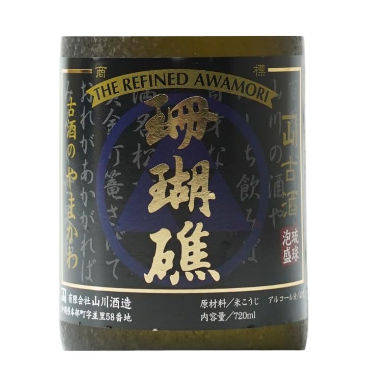 Amazon.co.jp: 山川酒造 珊瑚礁10年古酒 43度[泡盛 沖縄県 本部町