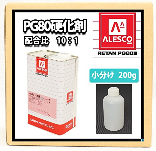 Amazon | ホートク 関西ペイント【PG80専用硬化剤 200g】自動車用