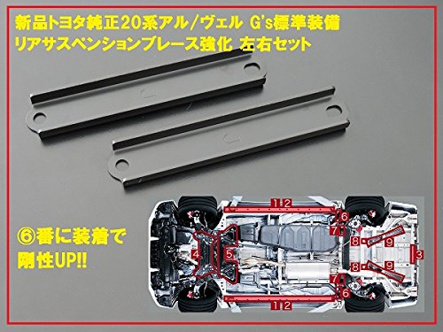 Amazon | トヨタ自動車 (TOYOTA) 【国内正規純正部品】トヨタ 20系