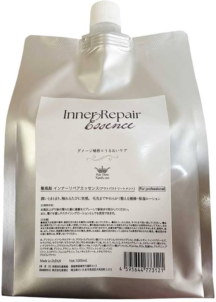 Amazon | 髪風船 【詰め替え用 】CMCトリートメント (インナーリペア