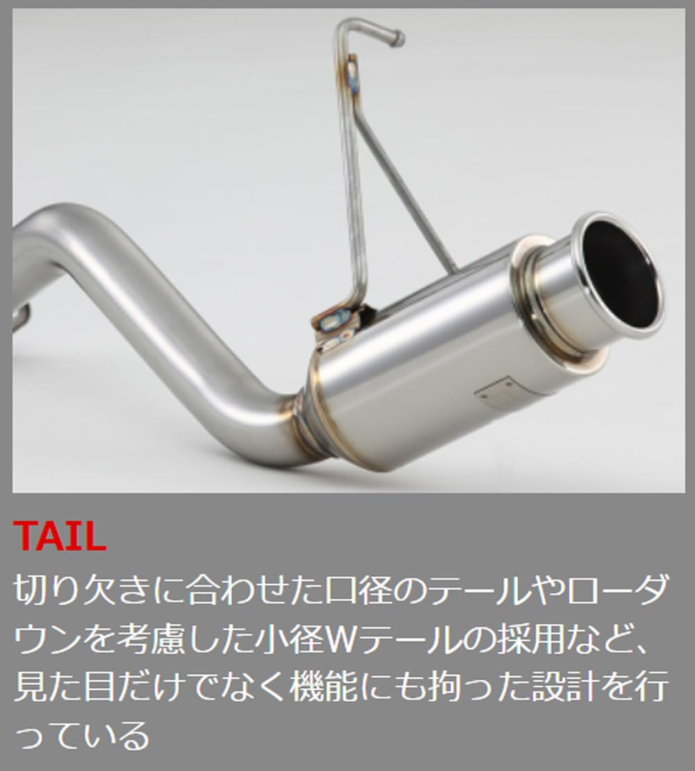 Amazon | フジツボ ( FUJITSUBO ) マフラー【 Legalis K 】スバル