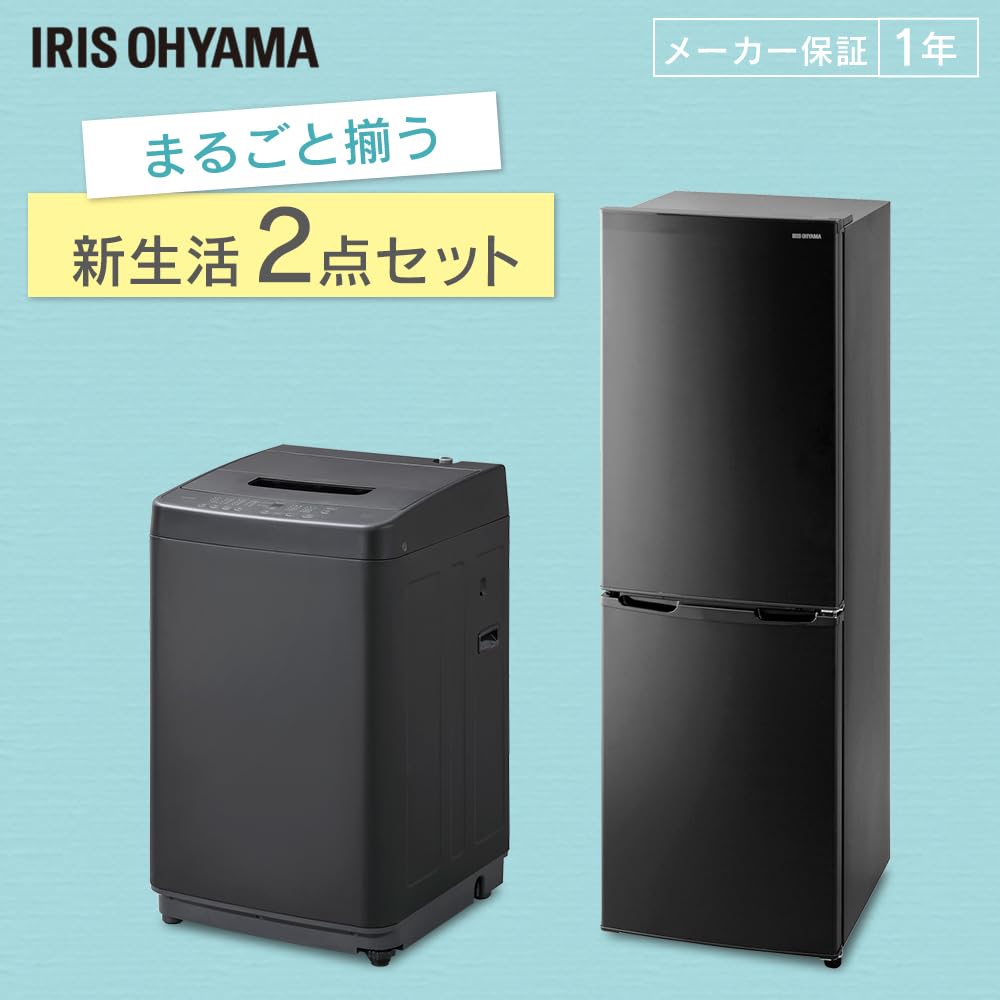 Amazon | アイリスオーヤマ 家電セット 一人暮らし 冷蔵庫 162L 洗濯機