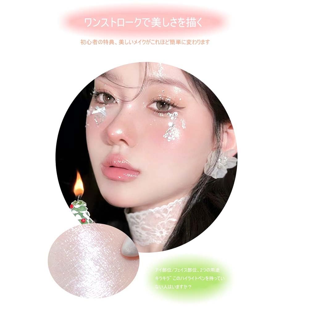 Amazon.co.jp: 【2025秋冬限定】スイート キュート アイシャドウ ハイ