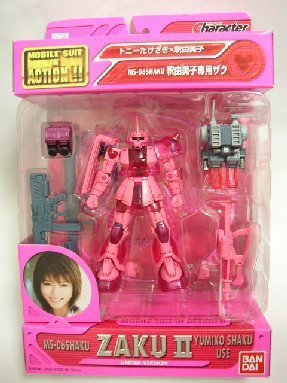 Amazon.co.jp: MS in Action MS-06SHAKU 釈由美子専用ザクⅡ MIA : Hobbies