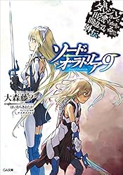 Amazon.co.jp: ダンジョンに出会いを求めるのは間違っているだろうか