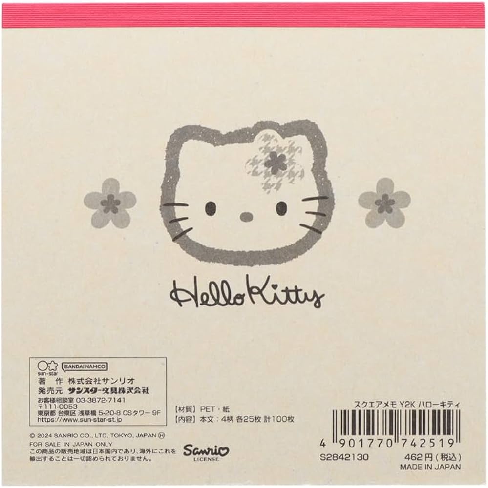 Amazon.co.jp: サンスター文具 サンリオキャラクター メモ スクエア