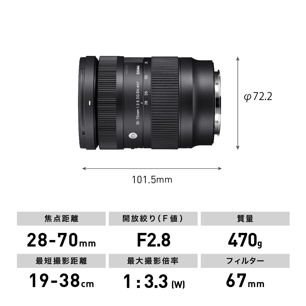 Amazon.com : Sigma 28-70mm F2.8 DG DN for Sony E Black : Electronics
