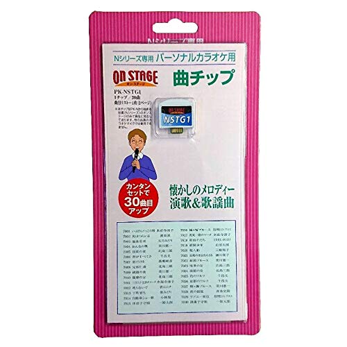 Amazon.co.jp: オン・ステージ お家カラオケ 家庭用パーソナルカラオケ