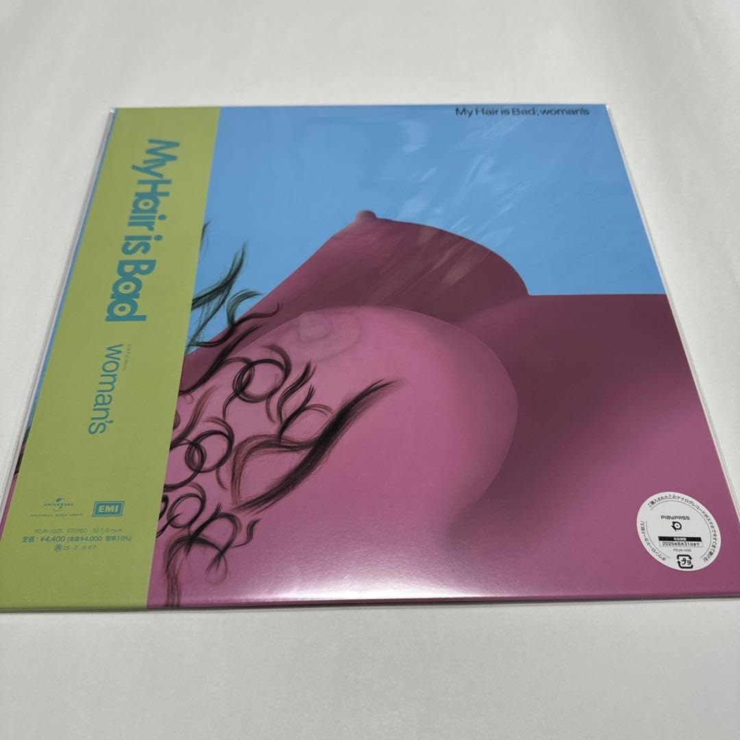 Amazon.co.jp: My hair is bad マイヘア woman's レコード