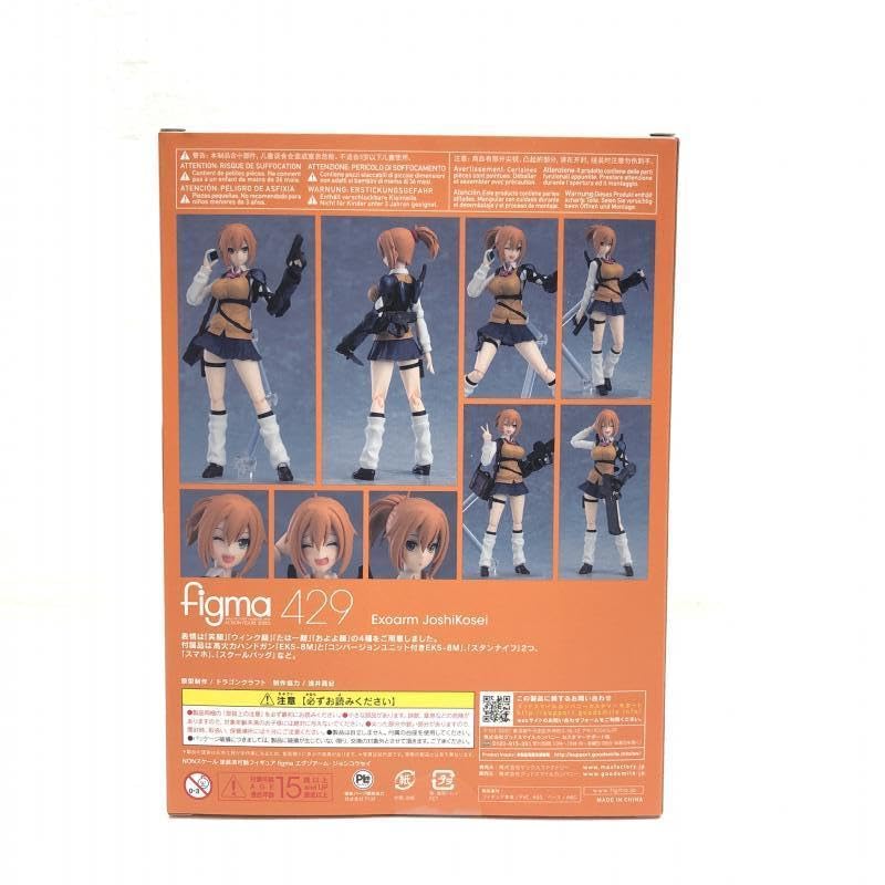 Amazon | figma-429 エグゾアーム・ジョシコウセイ(ARMS NOTE
