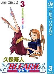 Amazon.co.jp: BLEACH モノクロ版 74 (ジャンプコミックスDIGITAL