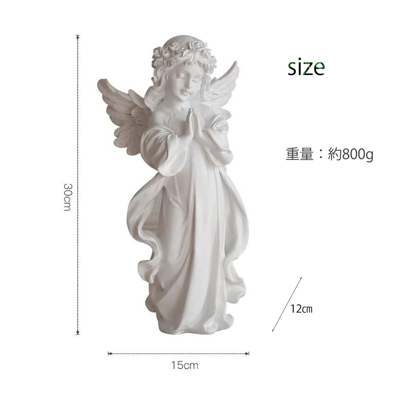 Amazon.co.jp: [bellarino] 天使 置物 高さ30cm 大型 オブジェ お祈り