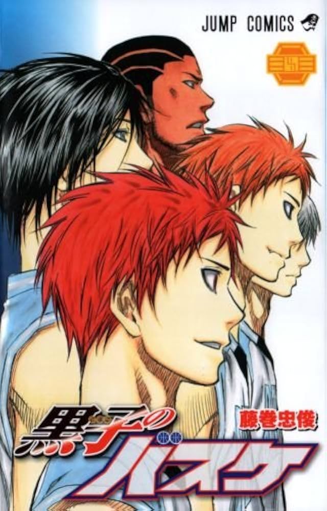 Amazon.co.jp: 黒子のバスケ―Replace 5― ふぞろいのエースたち (JUMP j