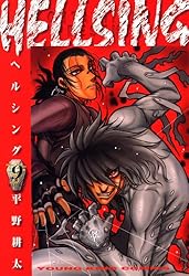 HELLSING（9） (ヤングキングコミックス) | 平野耕太 | 青年マンガ