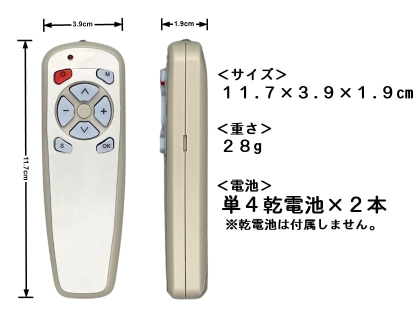 Amazon | 【代替リモコン104】 New Aina・Mele 互換 (シーリングファン