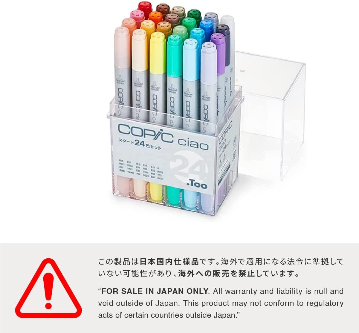 Amazon.com: Too Copic Ciao Start Set of 72 Colors, Made in Japan