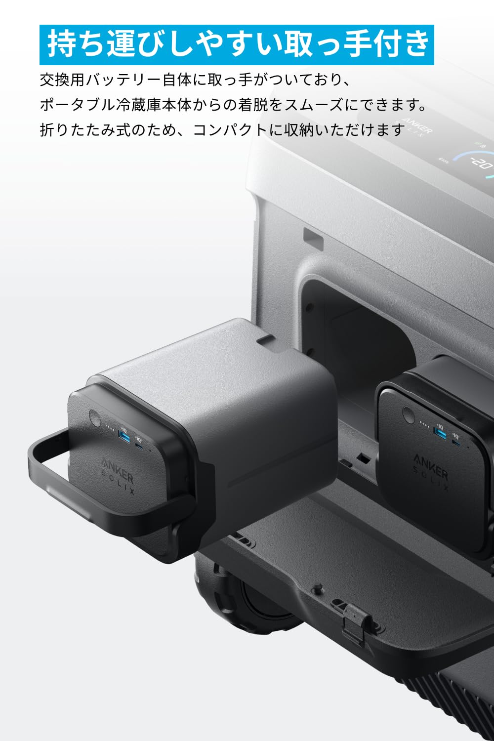 Amazon.co.jp: Anker Solix EverFrost 2 交換用バッテリー 288Wh Anker