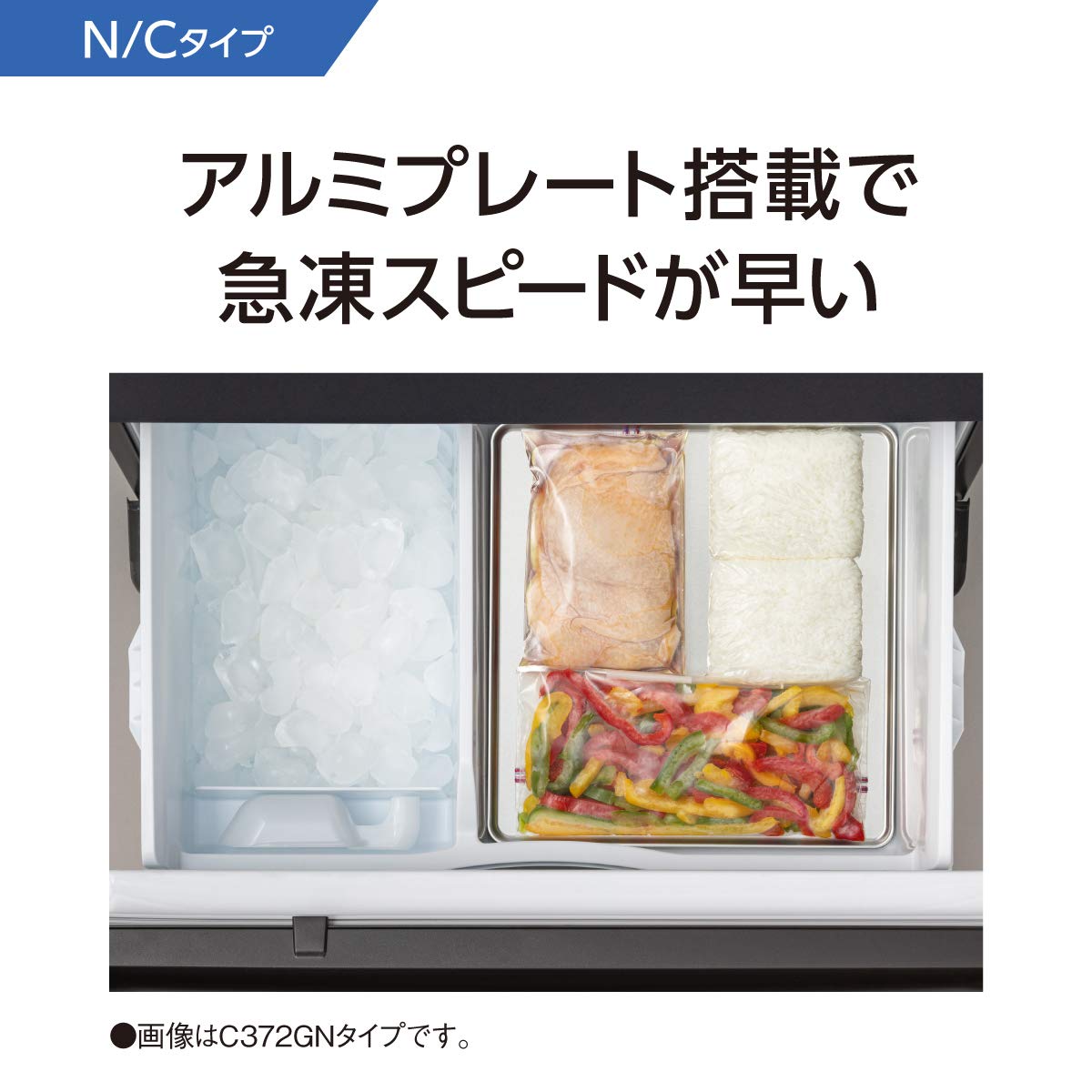 Amazon | パナソニック 冷蔵庫 幅59cm 335L グレイスゴールド NR-C342C