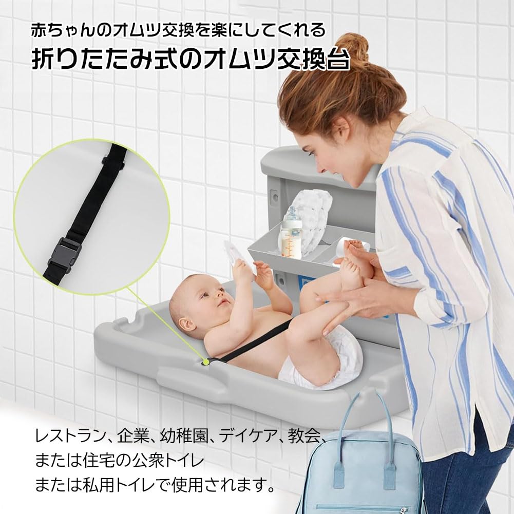 Amazon.co.jp: Jumei おむつ交換台 オムツ交換台 壁掛け式 横型