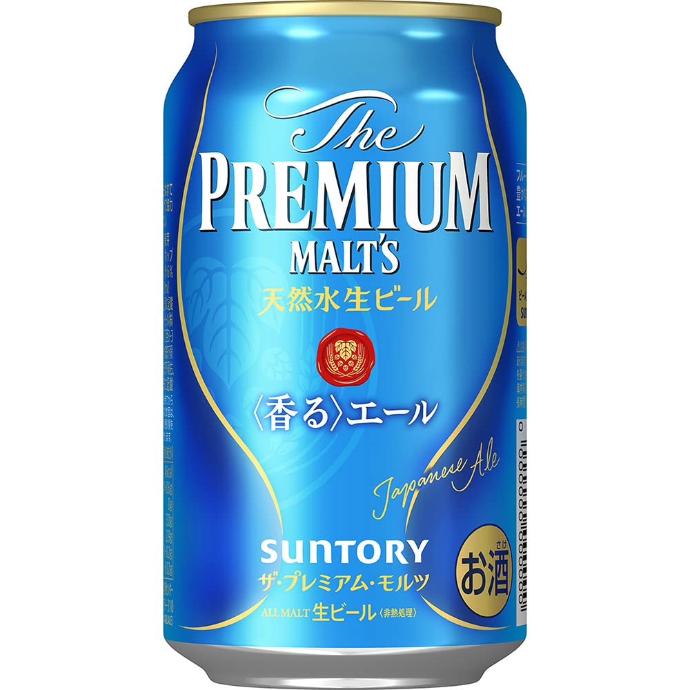Amazon.co.jp: 【ちょっと高級なビールにしようか】 サントリー ザ