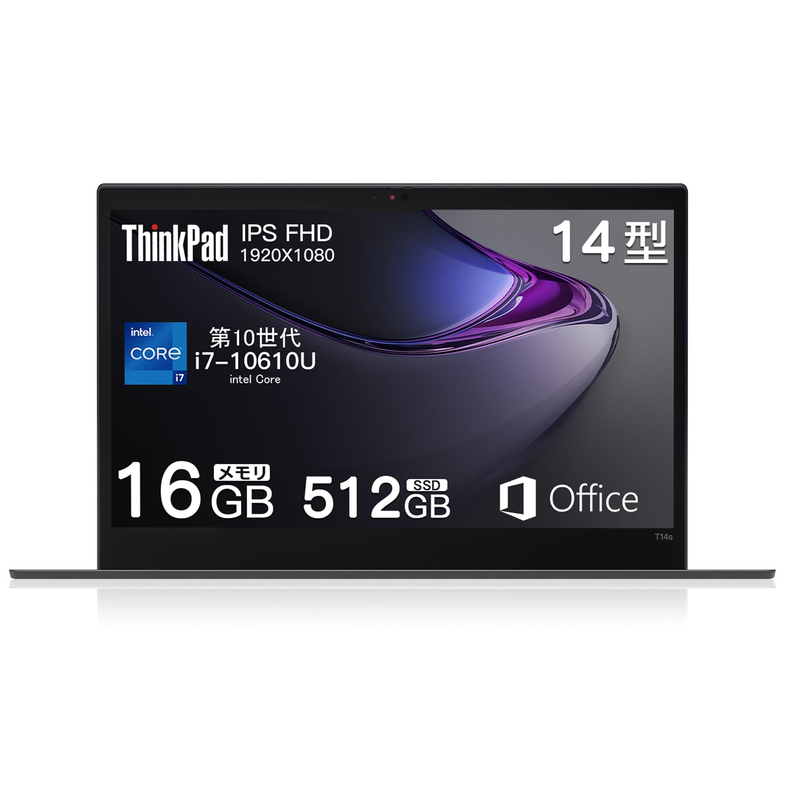 Amazon.co.jp: 【整備済み品】 レノボ ThinkPad T14s gen1,14インチ