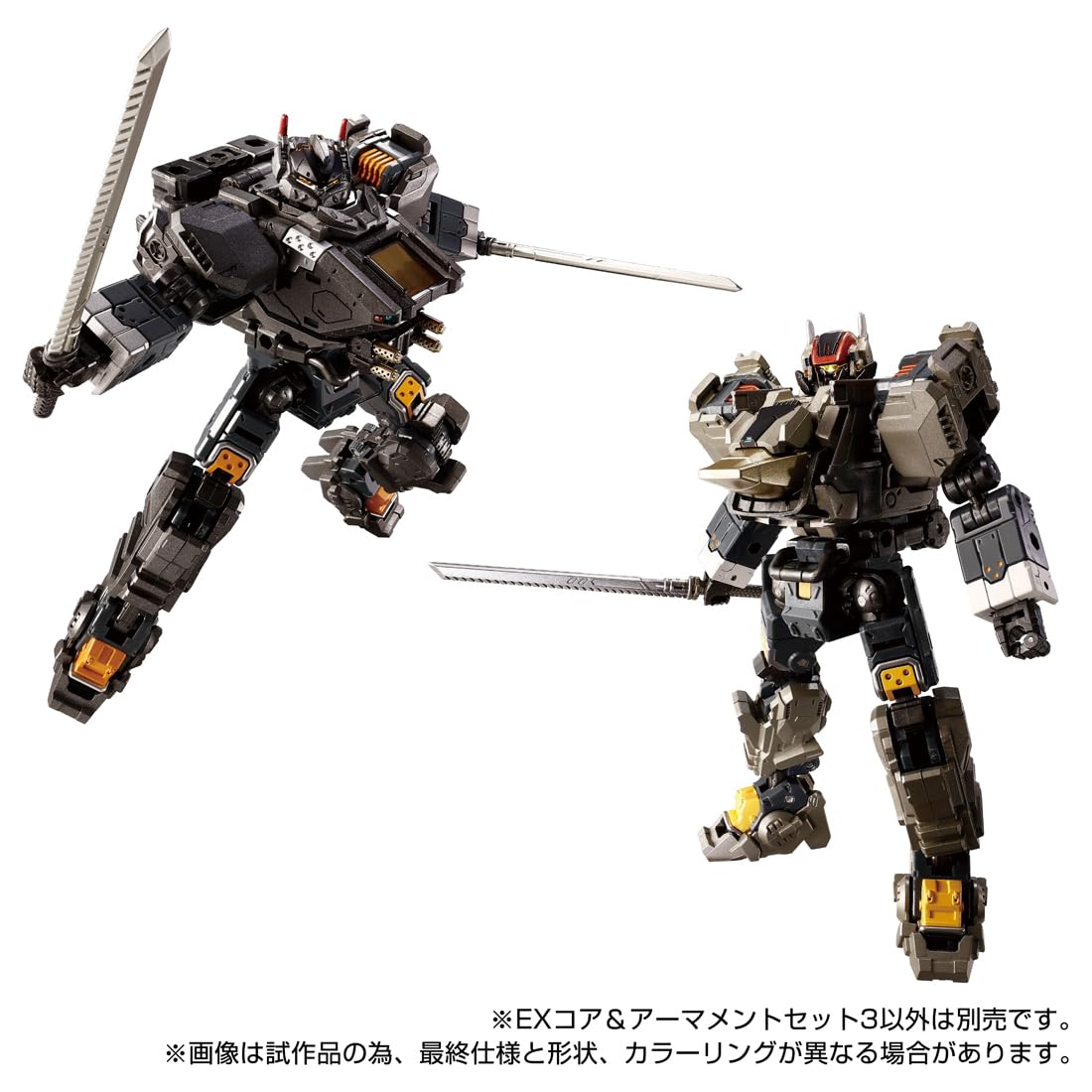 Amazon | T-SPARK ダイアクロン EXコア＆アーマメントセット3