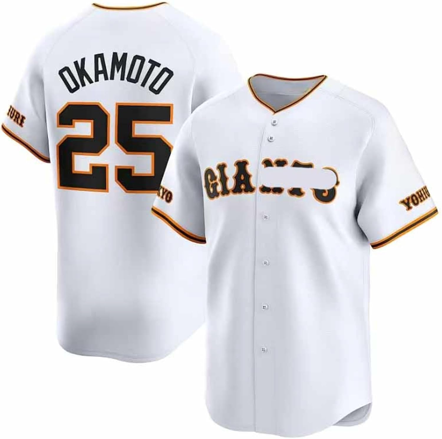 Amazon.co.jp: [HALASRTB] ジャイアンツ 岡本 和真 番号25 昇華