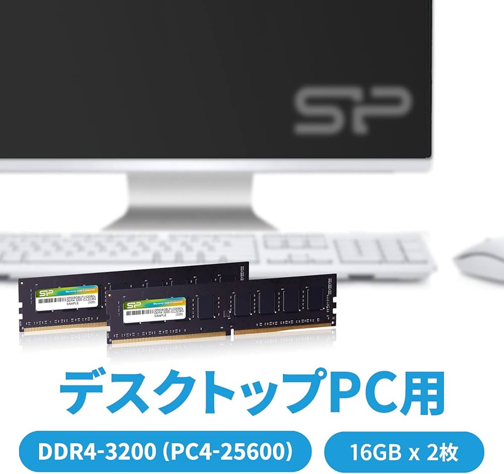 Amazon.co.jp: シリコンパワー デスクトップPC用 メモリ DDR4 3200 PC4