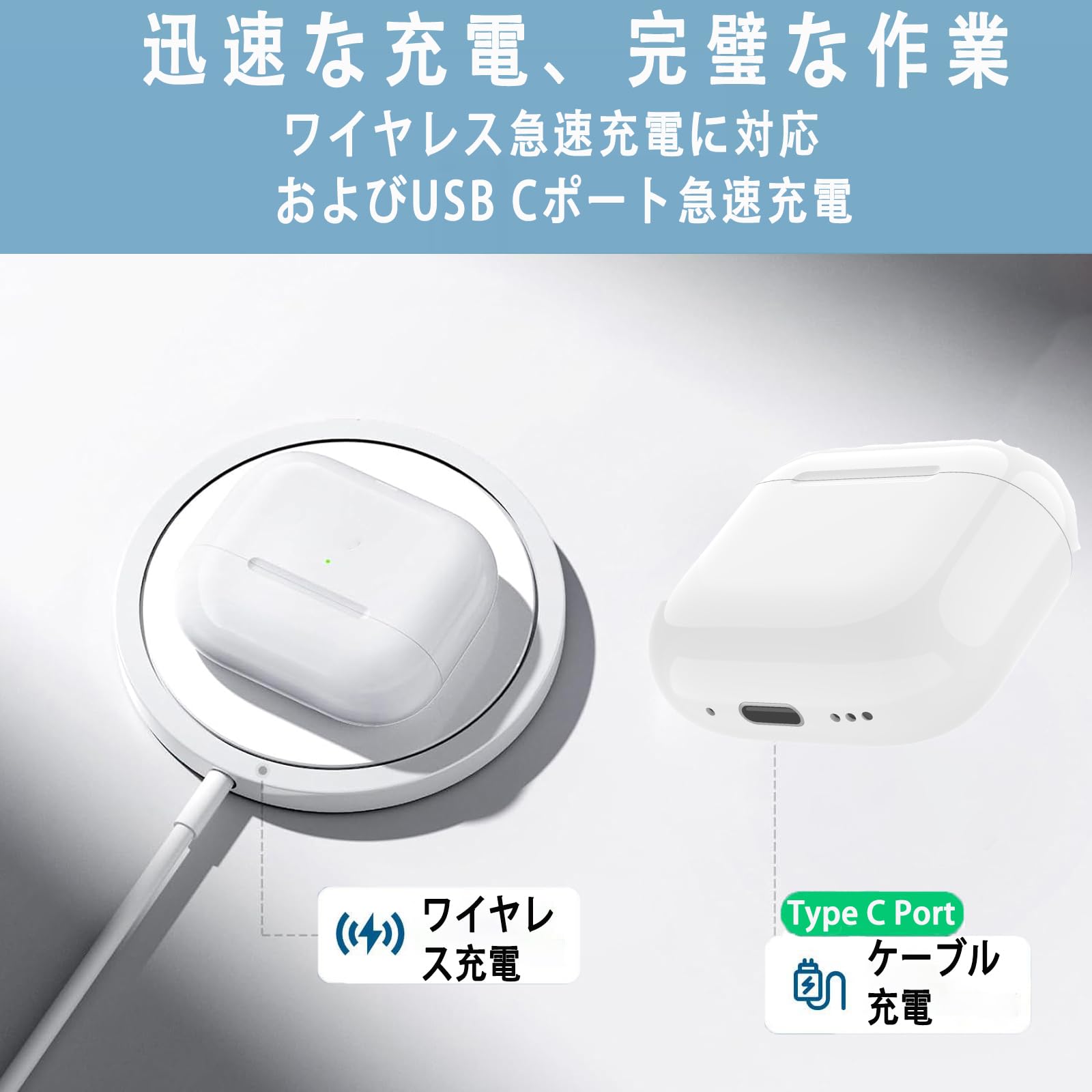 Amazon | AirPods第4世代と互換性のあるワイヤレス充電ケース、USB-C