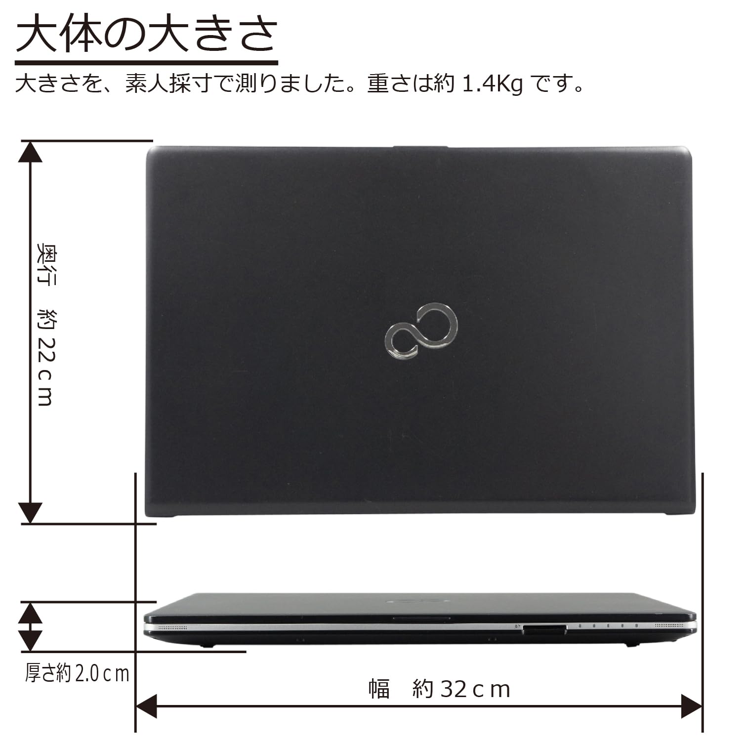 Amazon.co.jp: 中古パソコン LIFEBOOK S938/B Windows11 モバイル