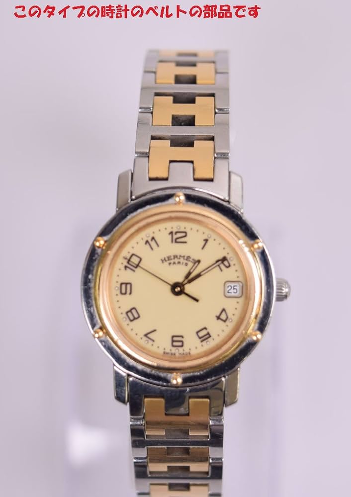 Amazon.co.jp: HERMES エルメスクリッパー レディス駒ネジ Φ 1.4 mm