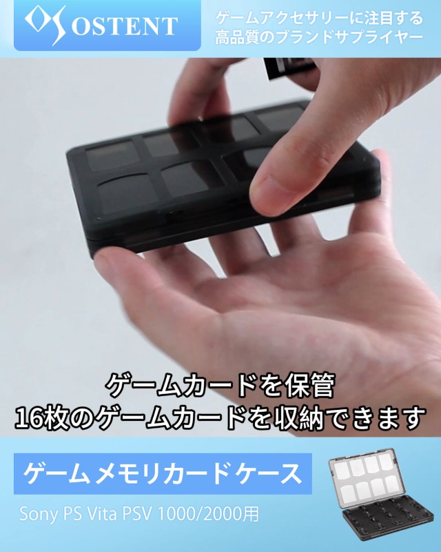 Amazon.co.jp: OSTENT 収納ボックス 20 in1 ゲームメモリーカード