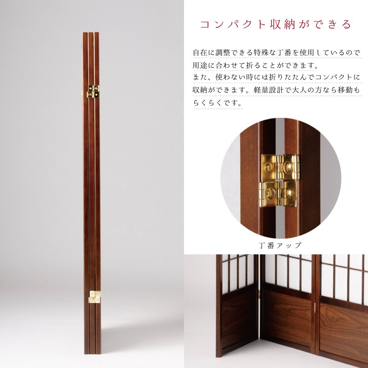 Amazon.co.jp: スクリーン 3連 衝立 間仕切り 三つ折り 障子