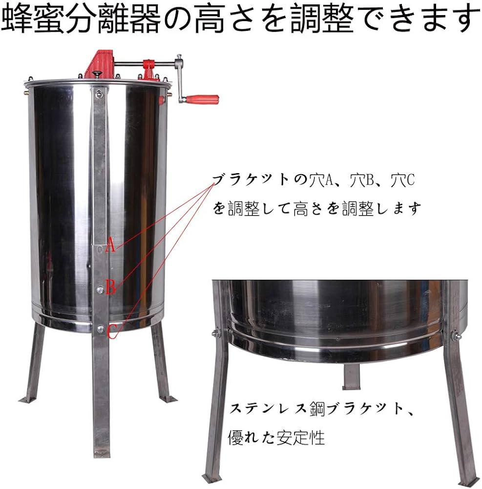 Amazon.co.jp: HC 遠心分離機 蜂蜜 機械 蜂蜜分離器 手動 蜂蜜抽出機